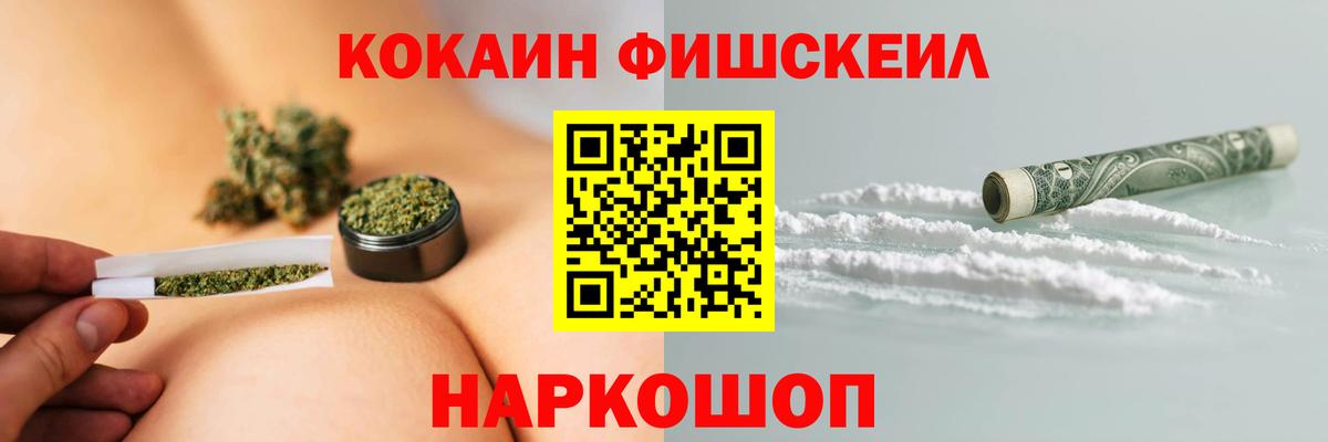 Уварово  COCAIN Боливия  COCAIN  Вход с VPN  COCAIN Боливия 