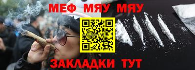 индика Мариинск