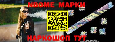 марки lsd Малгобек