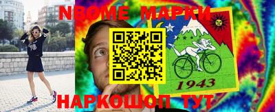 марки lsd Малгобек
