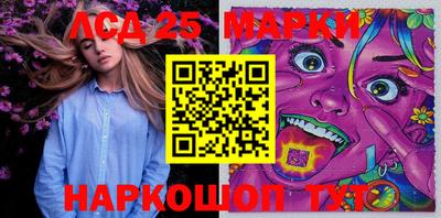 марки lsd Малгобек