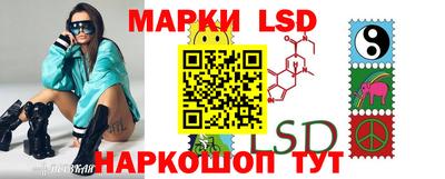 индика Мариинск