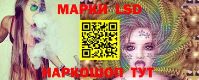 марки lsd Малгобек