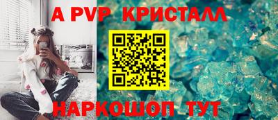 индика Мариинск