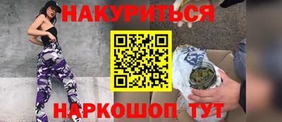 марки lsd Малгобек