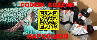 кокаин перу Малоярославец
