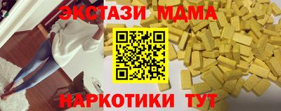 индика Мариинск