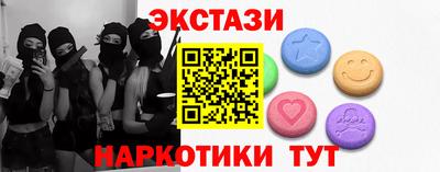 кокаин перу Малоярославец