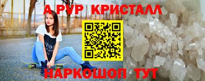 индика Мариинск