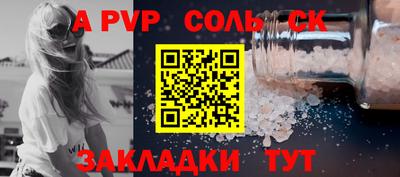 индика Мариинск