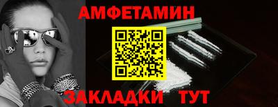 индика Мариинск