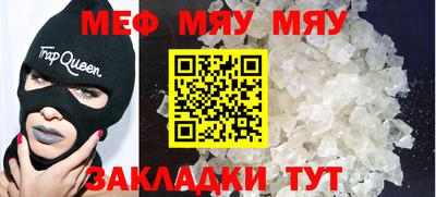 индика Мариинск