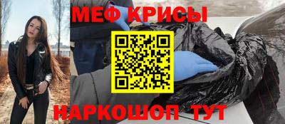 индика Мариинск