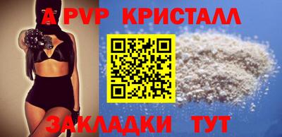 индика Мариинск