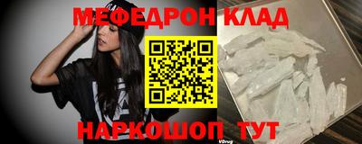 индика Мариинск