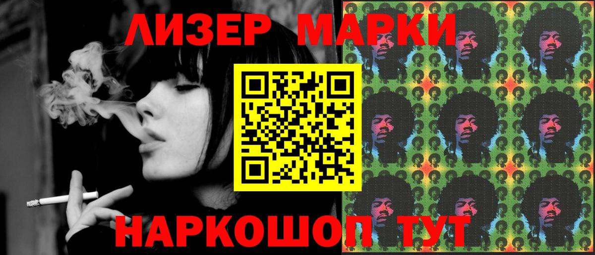 LSD-25 экстази кислота Уварово