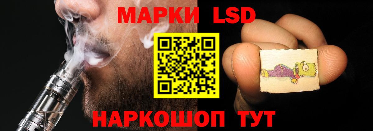 Уварово  LSD-25 экстази кислота  Вход с VPN  Лсд 25 экстази кислота 