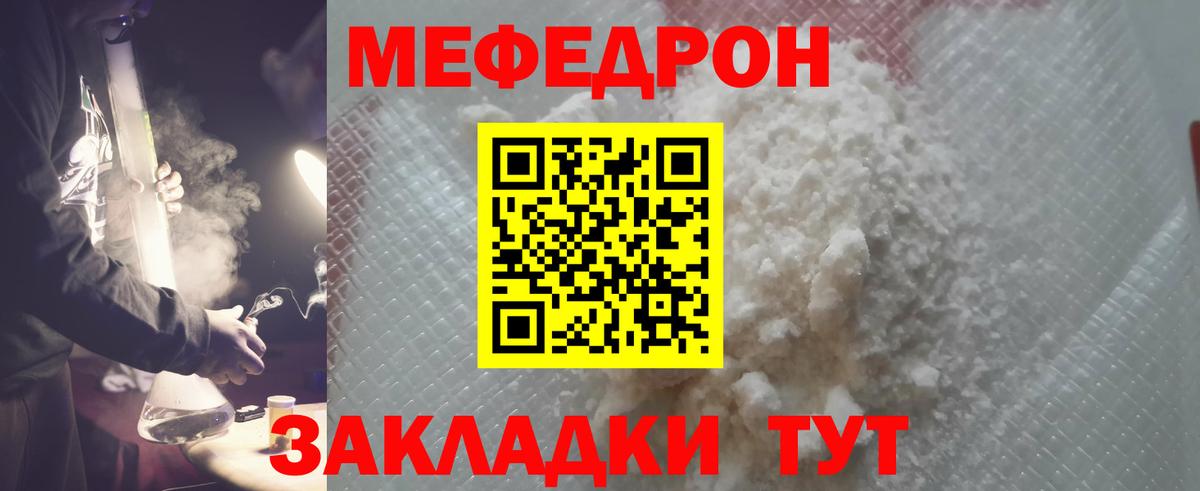 МЕФ Уварово