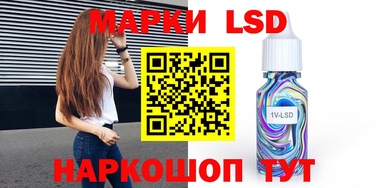 Уварово  Марихуана  АМФ   Продажа наркотиков  Меф  Мефедрон   ГАШИШ  МЕТ  Вход с VPN  COCAIN 