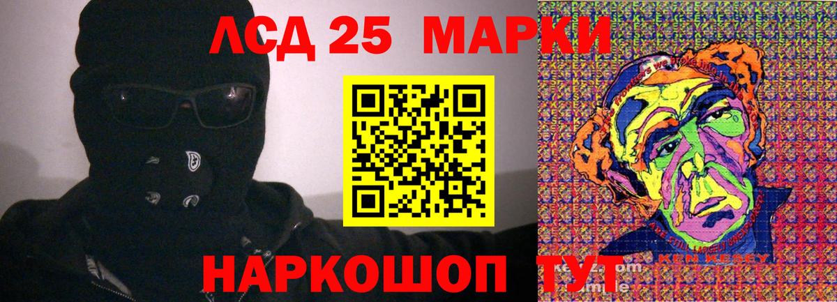 Уварово  Марки 25I-NBOMe  купить  цена  Марки NBOMe 1,8мг  Вход с VPN 